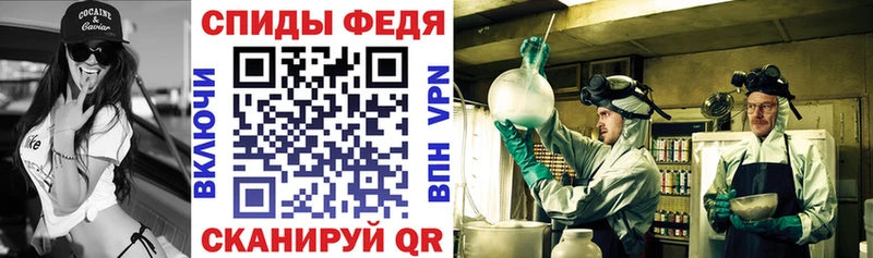 Amphetamine 97% Северодвинск