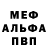 АМФЕТАМИН 97% VETREL pro