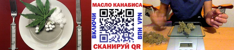 купить наркоту  Северодвинск  Canna-Cookies конопля 