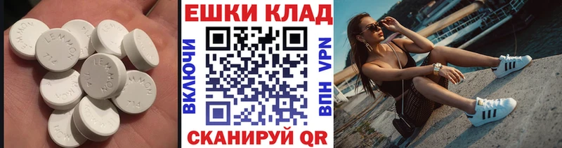 shop официальный сайт  где найти   Северодвинск  ЭКСТАЗИ 250 мг 