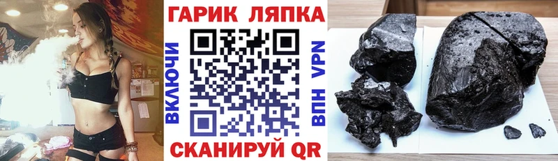 Гашиш гарик закладки Северодвинск