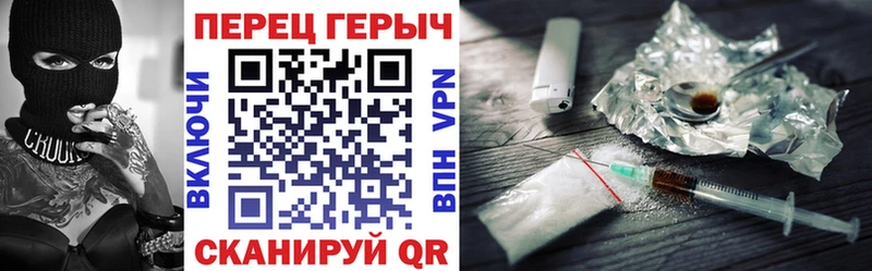 Героин гречка Северодвинск
