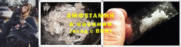 альфа пвп VHQ Лабытнанги