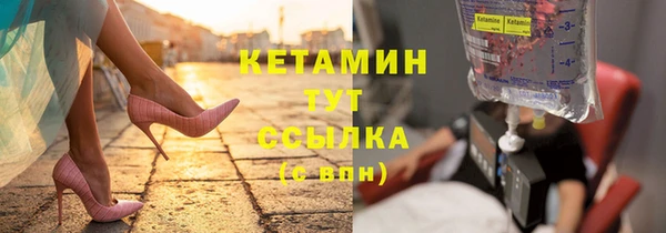 альфа пвп VHQ Лабытнанги
