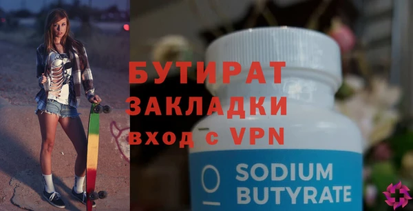 амф Абдулино