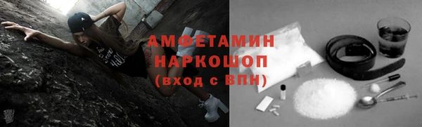 меф Алексин