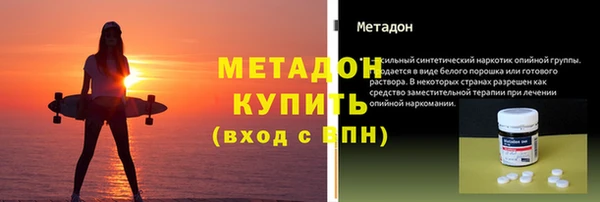 кокаин перу Абинск
