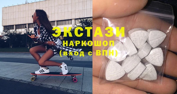 индика Абаза