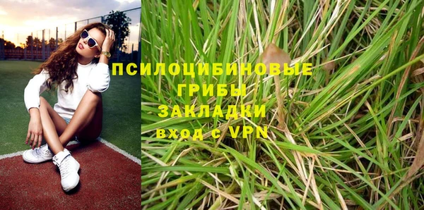 кокаин перу Абинск