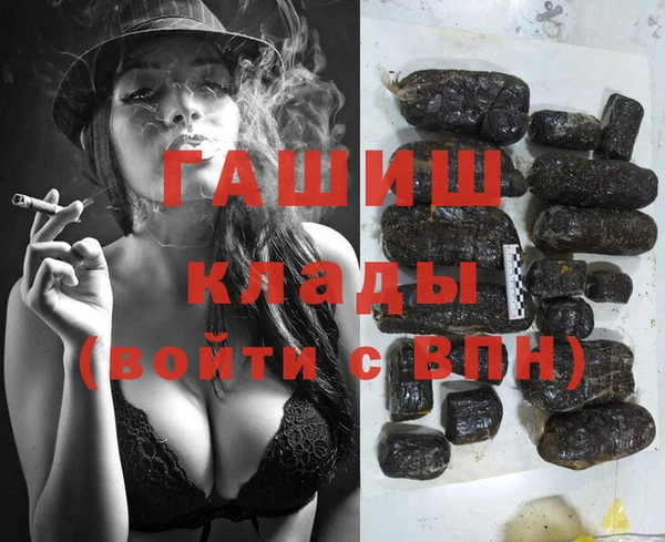 кокаин перу Абинск