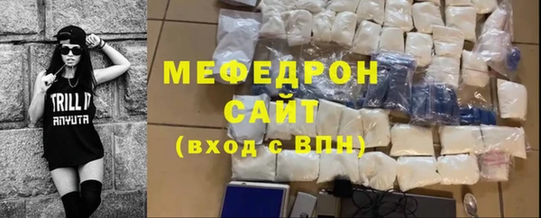 амф Абдулино
