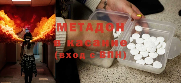 амф Абдулино