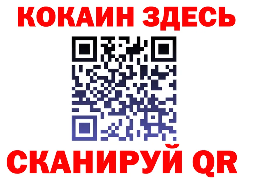 COCAIN 98% как зайти это blacksprut Северодвинск