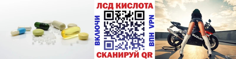 ЛСД экстази ecstasy  omg ссылки  Северодвинск 
