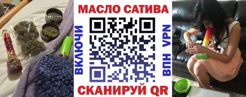 ТГК вейп с тгк  Северодвинск 